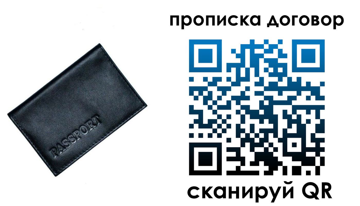 форма 3 в Бодайбо