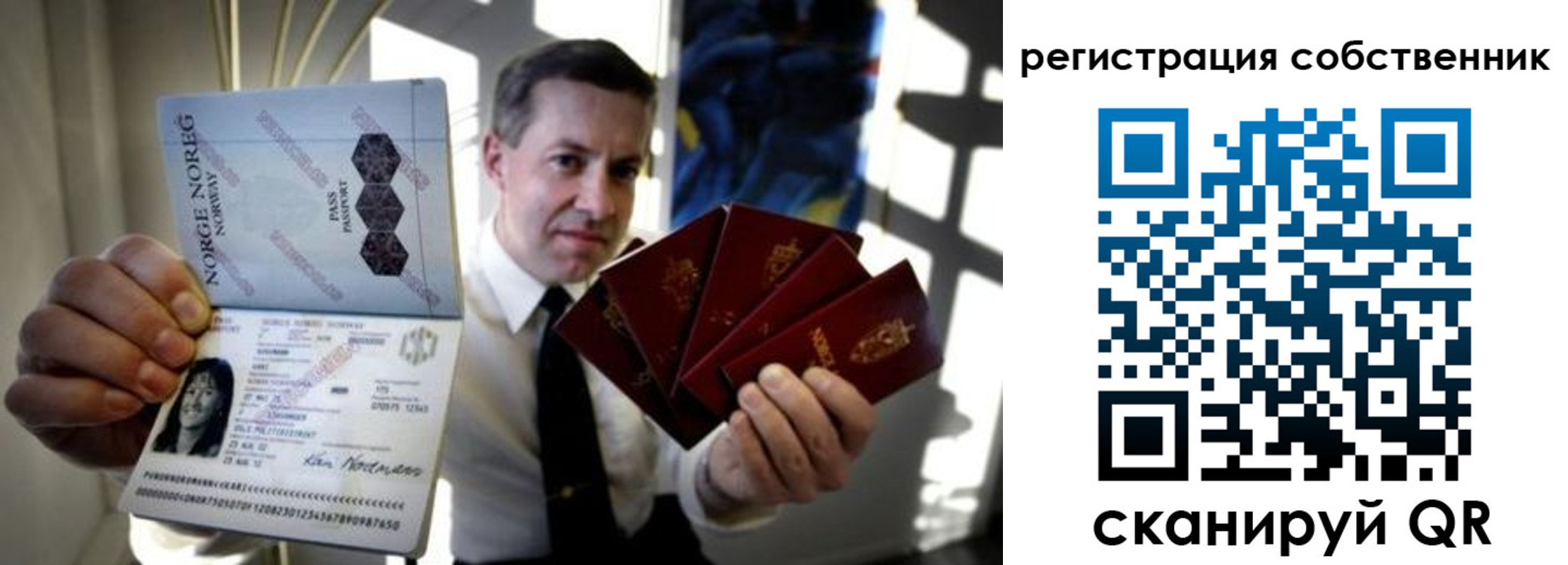 прописка поиск в Бодайбо