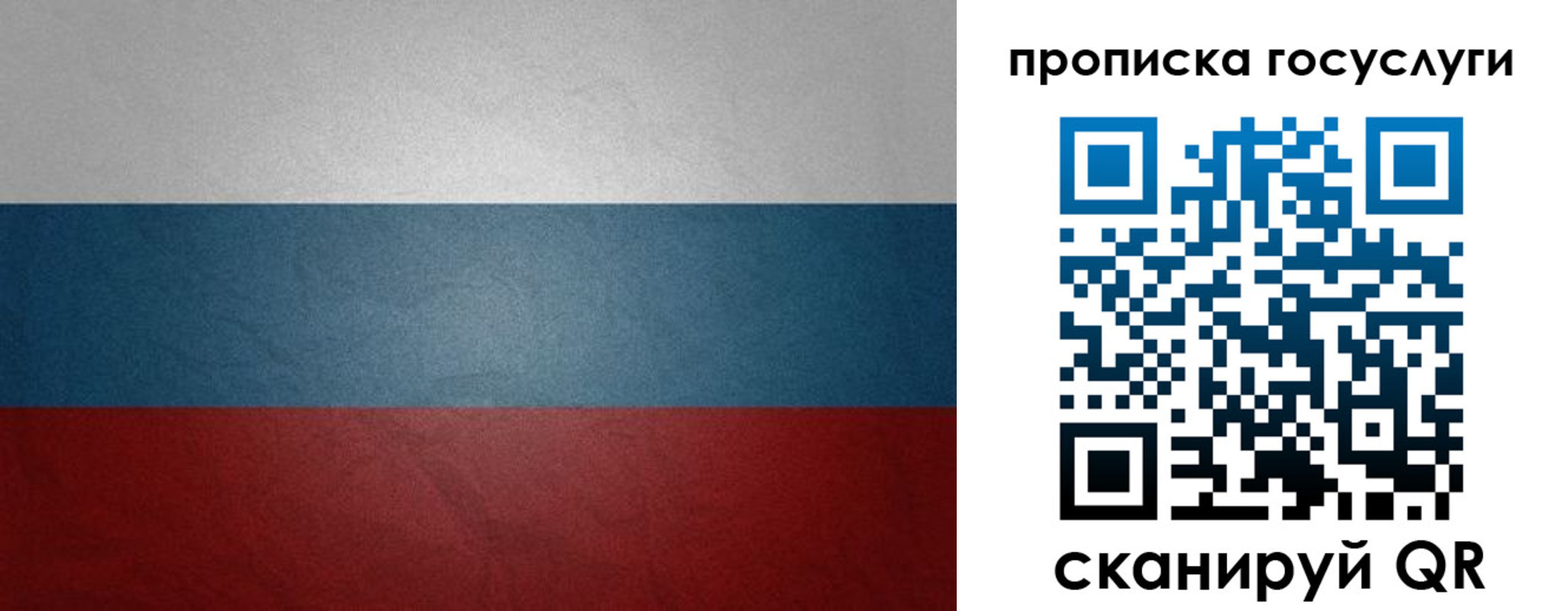 регистрация для школы в Бодайбо